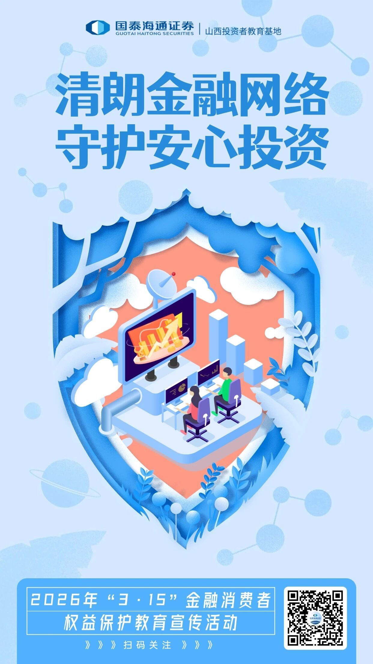 AG贵宾会·(中国)集团