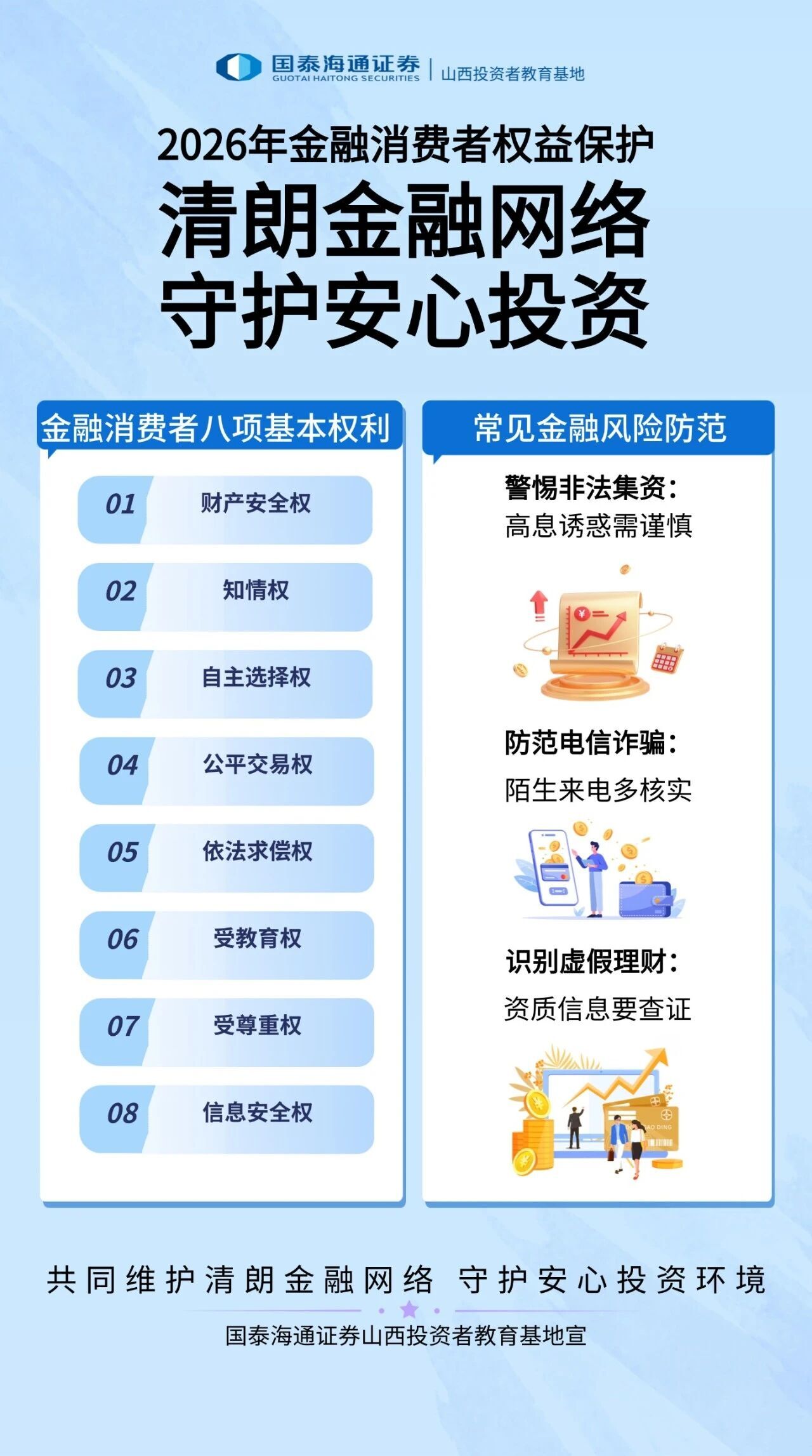 AG贵宾会·(中国)集团