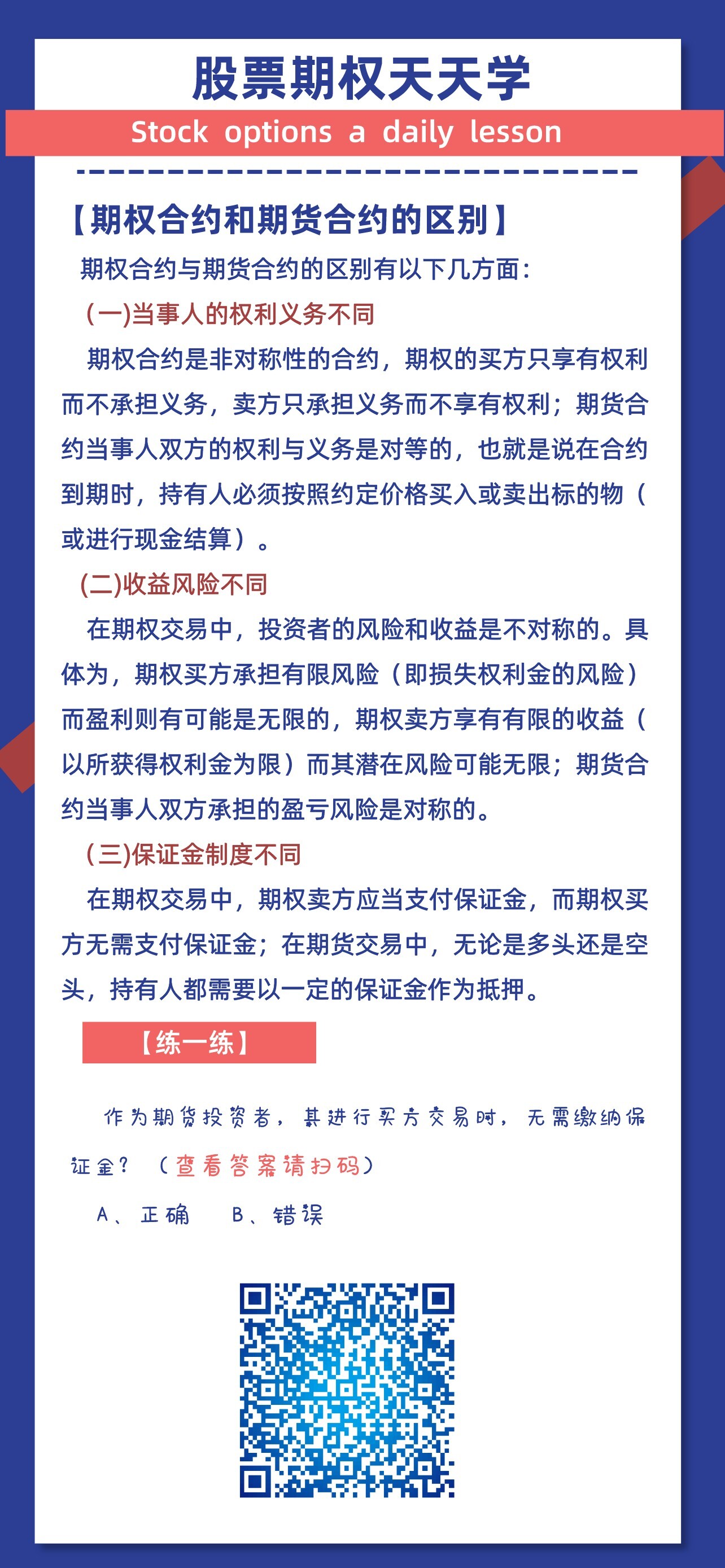 AG贵宾会·(中国)集团