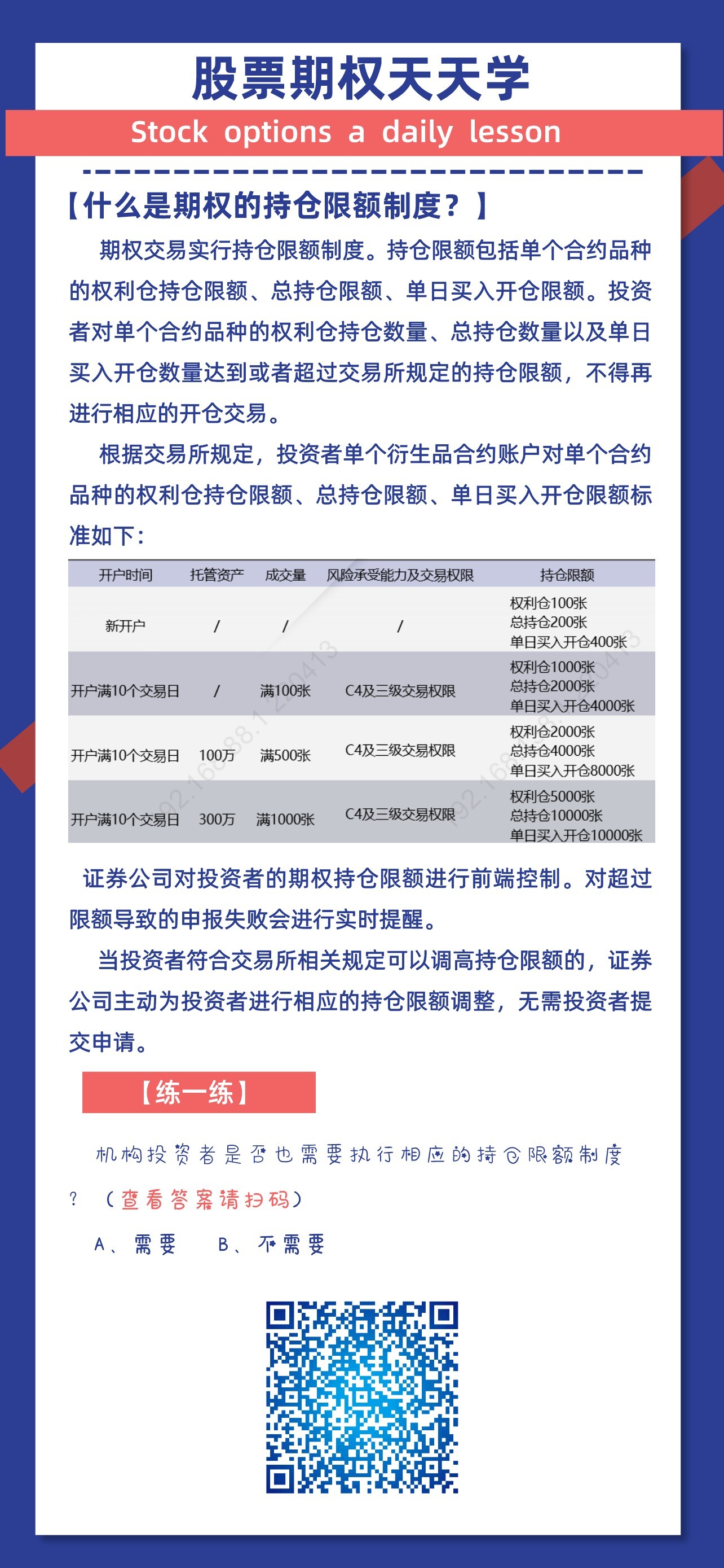 AG贵宾会·(中国)集团