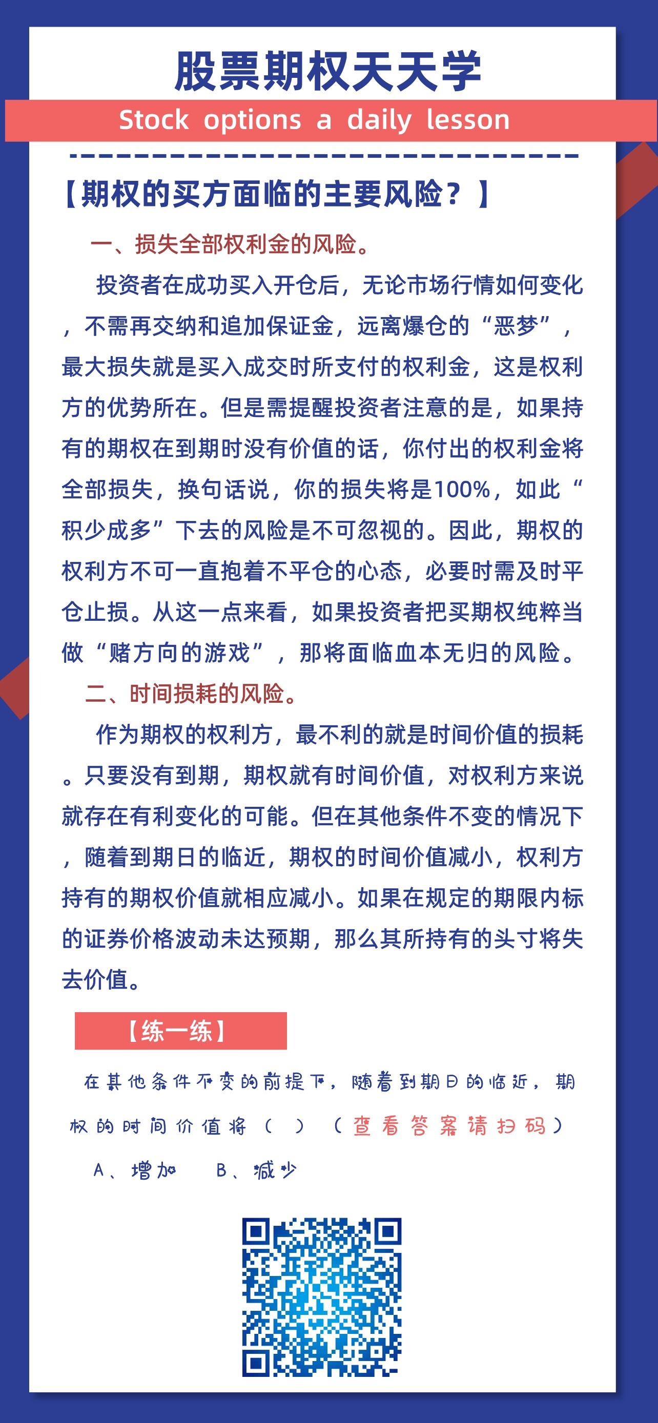 AG贵宾会·(中国)集团