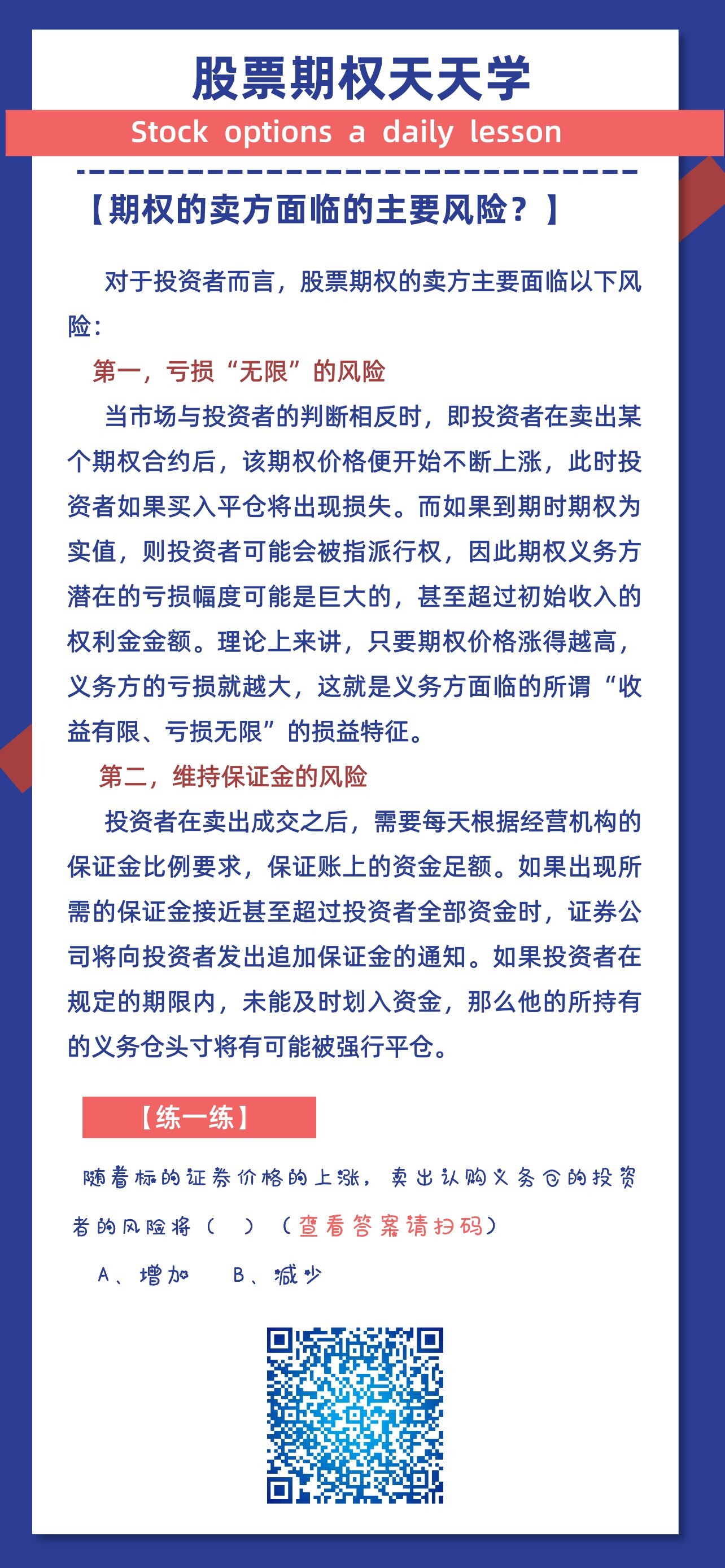 AG贵宾会·(中国)集团