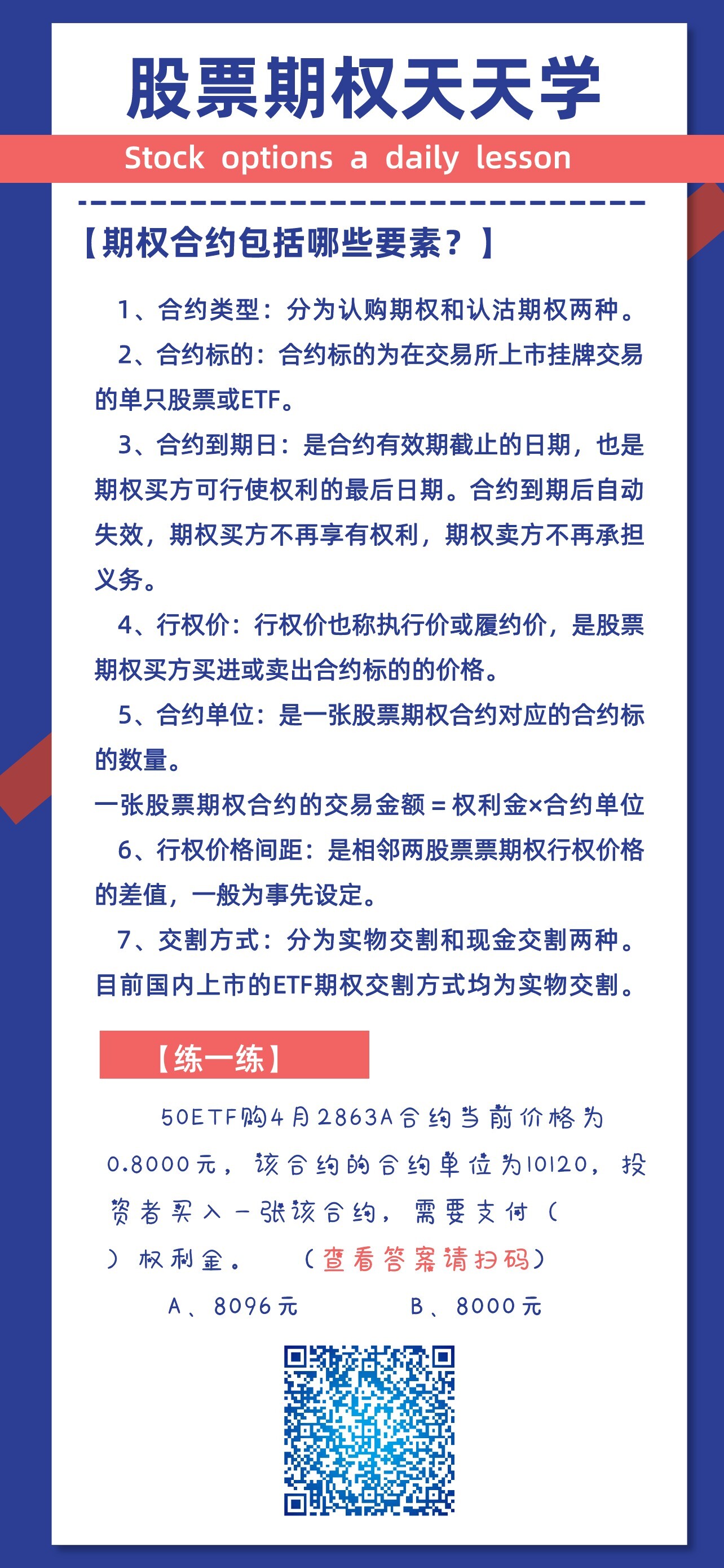 AG贵宾会·(中国)集团