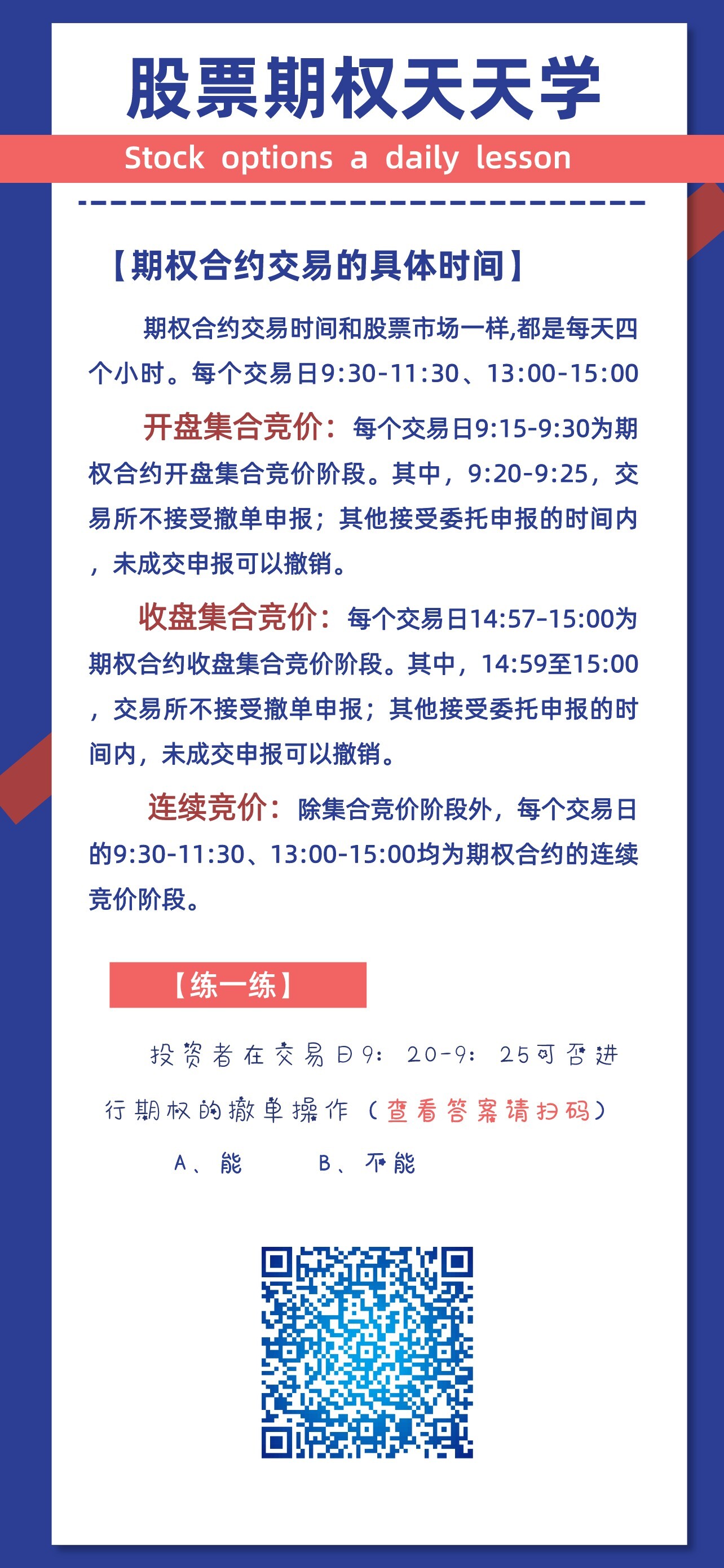 AG贵宾会·(中国)集团