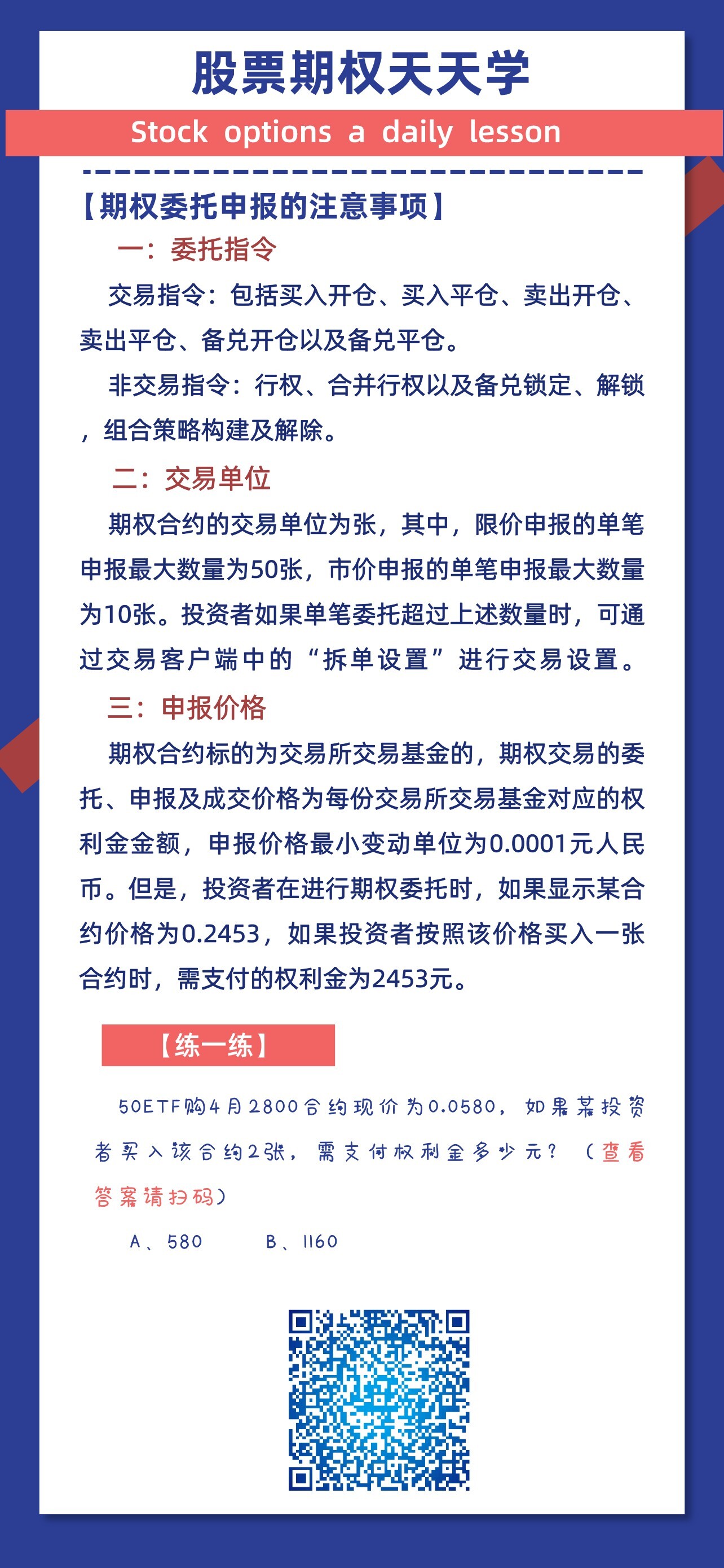 AG贵宾会·(中国)集团