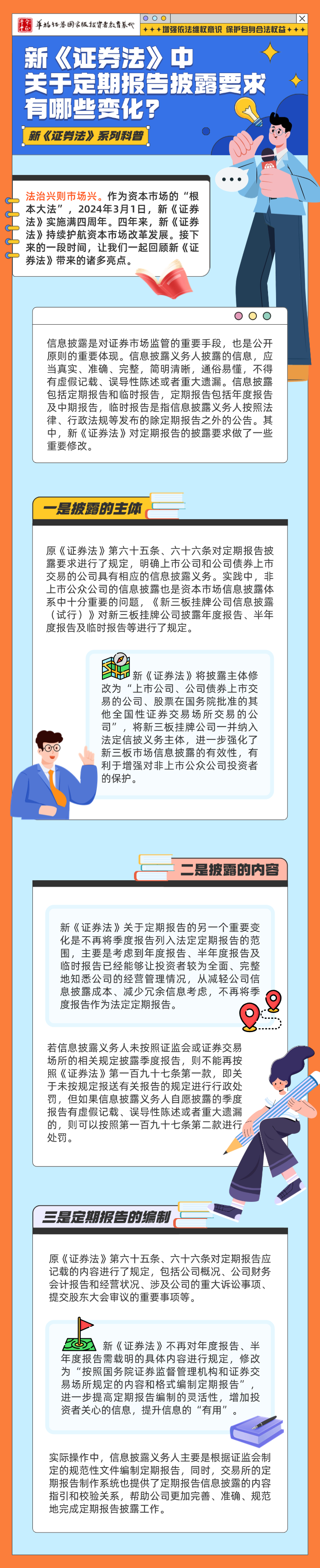 AG贵宾会·(中国)集团