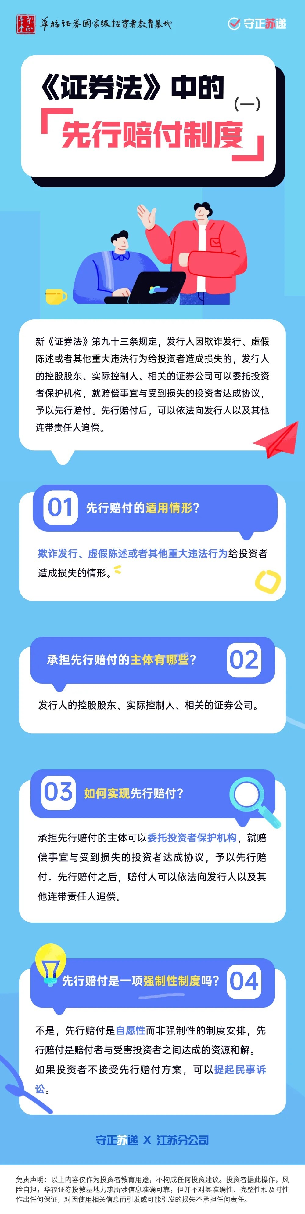 AG贵宾会·(中国)集团