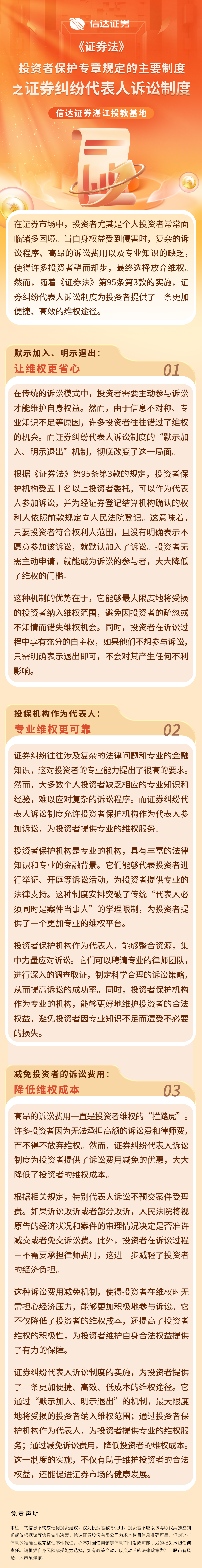 AG贵宾会·(中国)集团