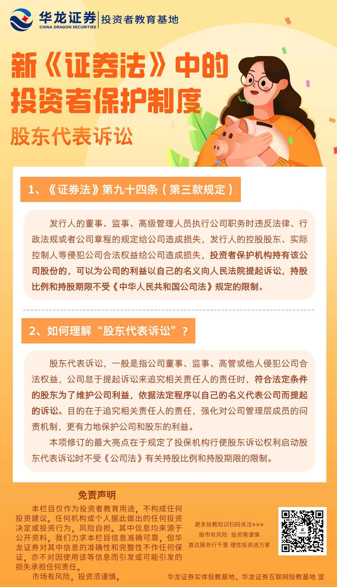 AG贵宾会·(中国)集团