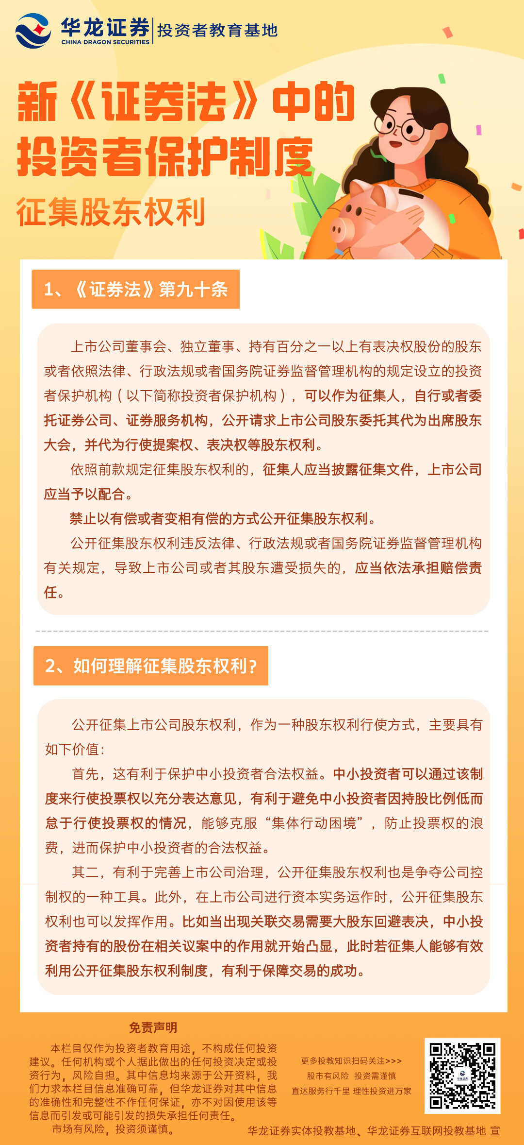 AG贵宾会·(中国)集团