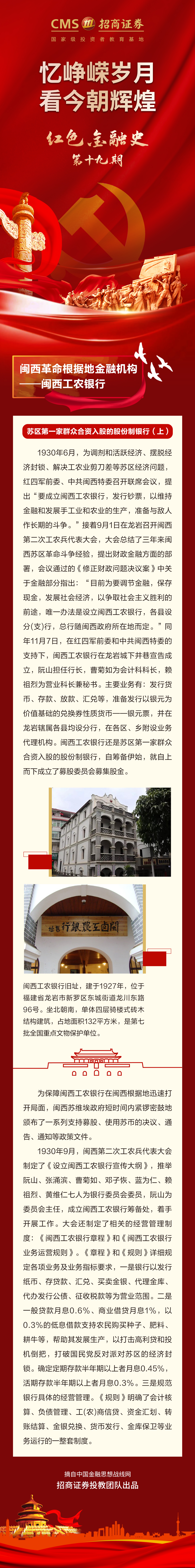 AG贵宾会·(中国)集团
