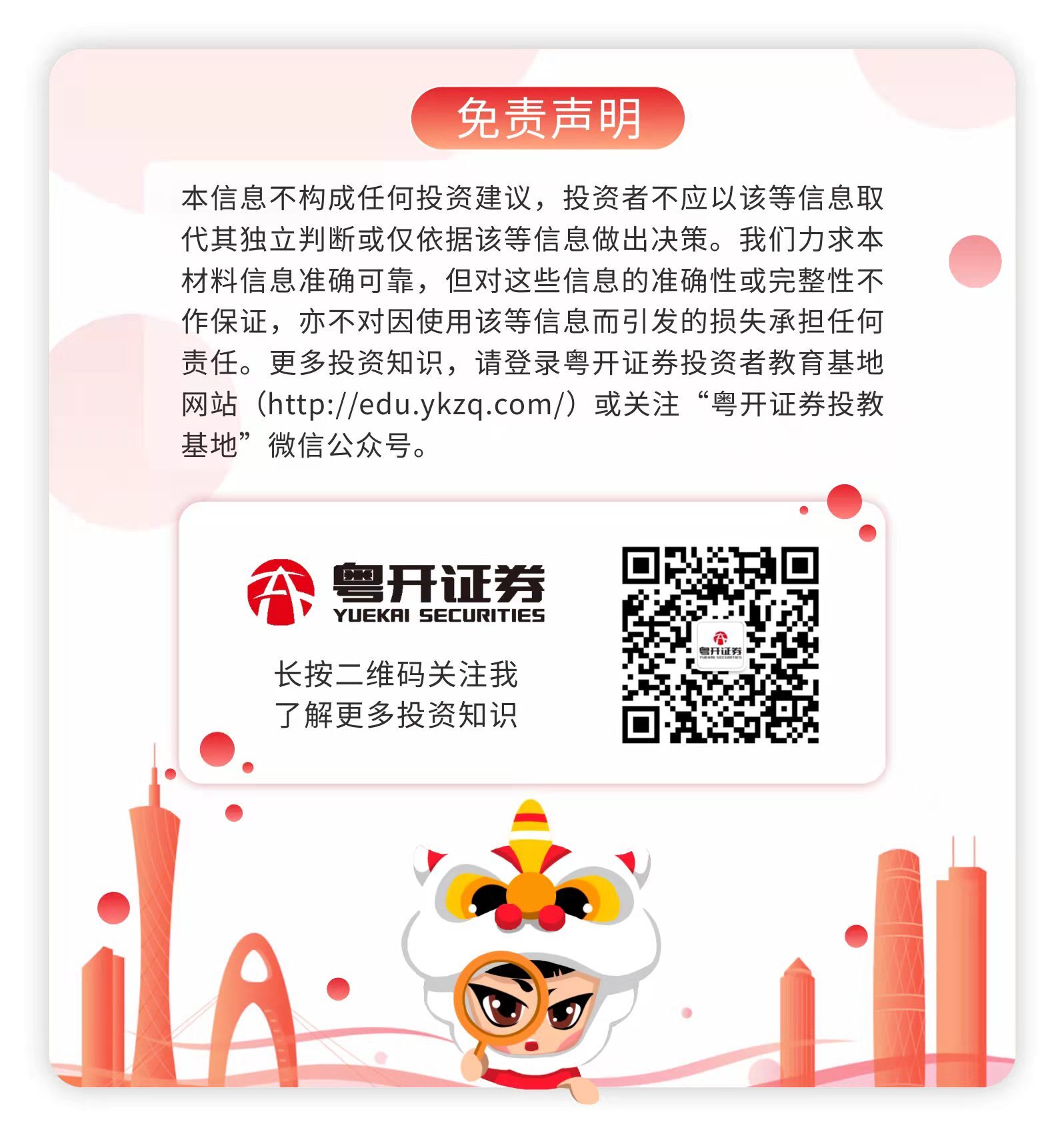 AG贵宾会·(中国)集团