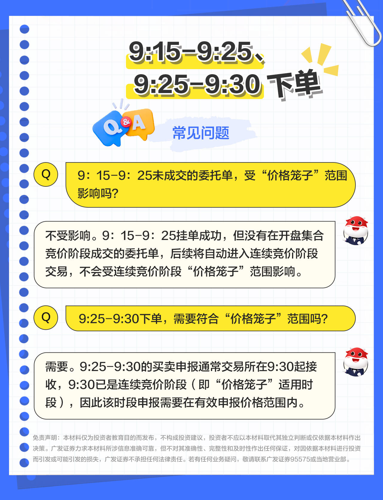 AG贵宾会·(中国)集团