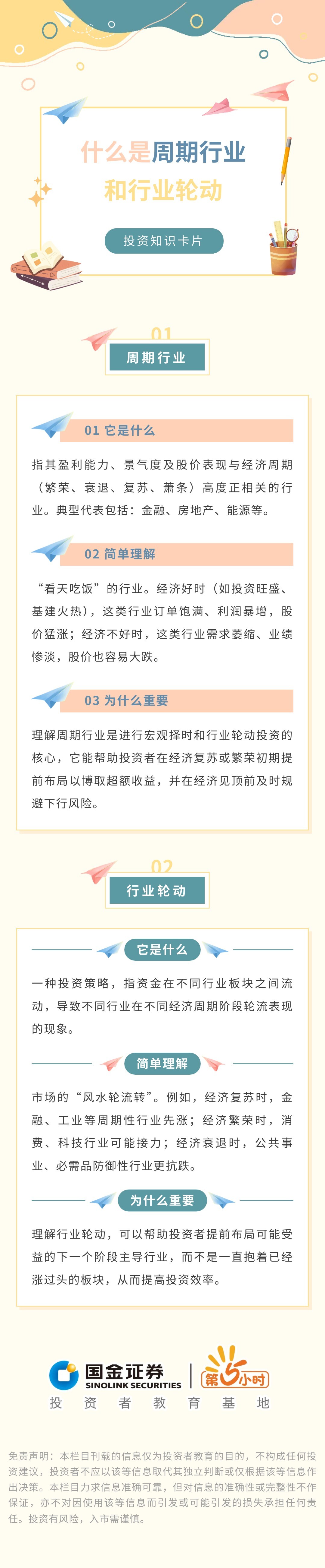 AG贵宾会·(中国)集团