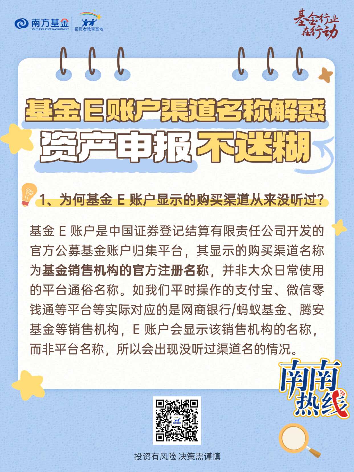 AG贵宾会·(中国)集团