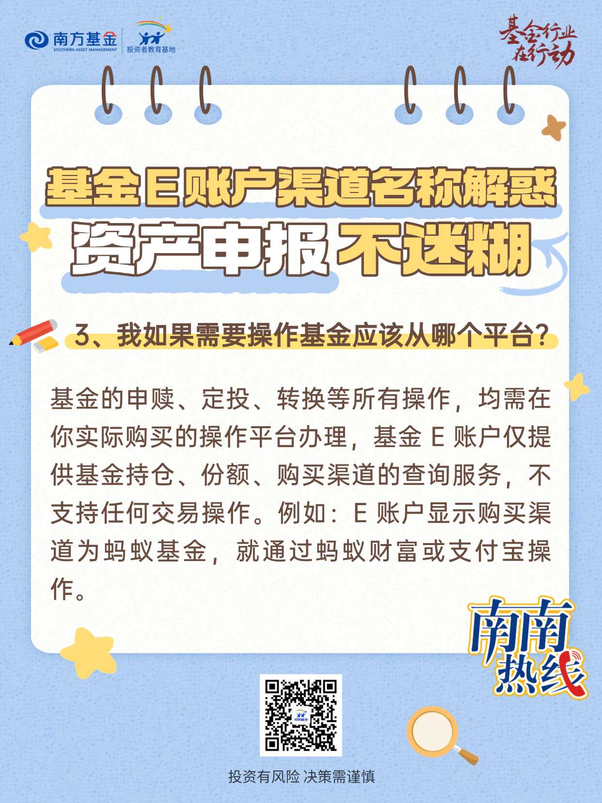 AG贵宾会·(中国)集团