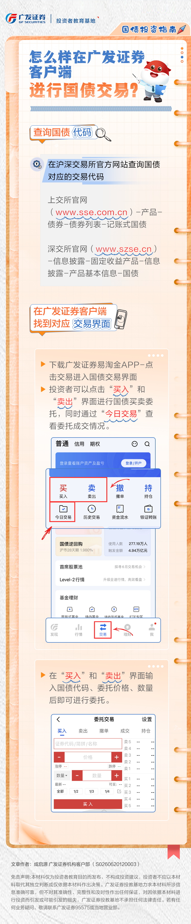 AG贵宾会·(中国)集团