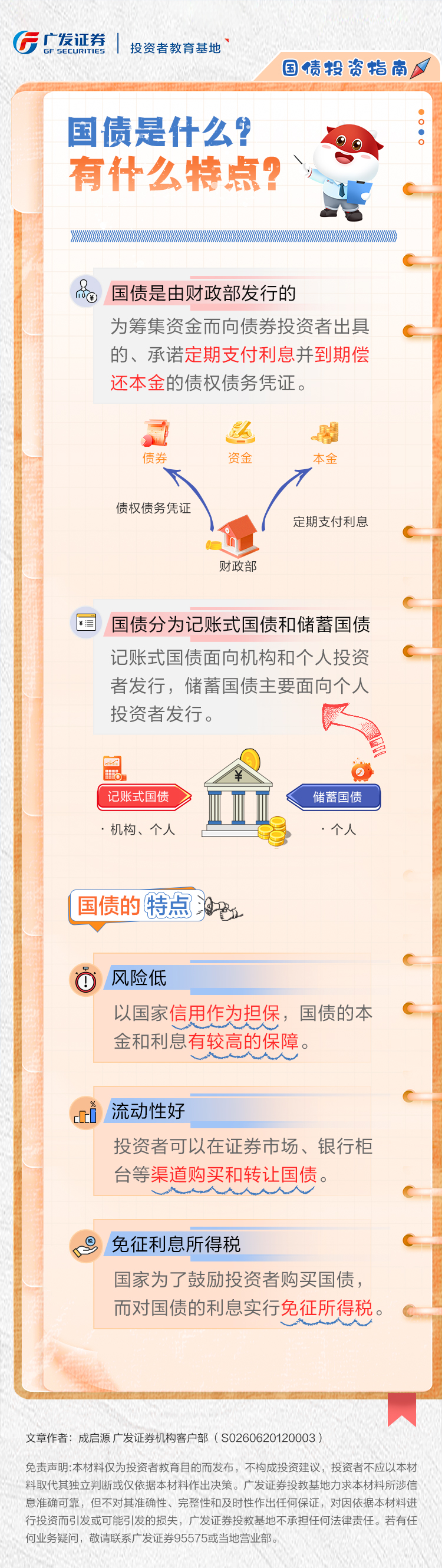 AG贵宾会·(中国)集团